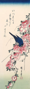 Ando Hiroshige, late 20th c. reprint