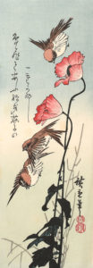 Ando Hiroshige, late 20th c. reprint